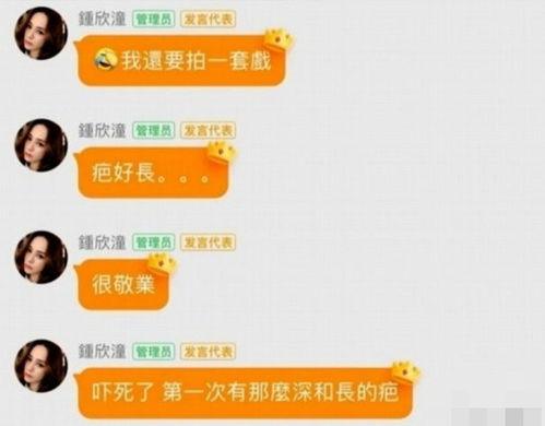 娱乐吃瓜开场白怎么说,揭秘明星幕后故事，吃瓜群众狂欢时刻