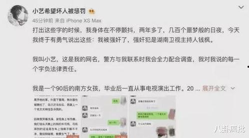 吃瓜系统娱乐圈小说,娱乐圈幕后风云录