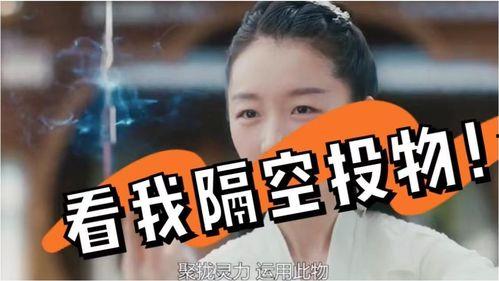 娱乐吃瓜酱投胎