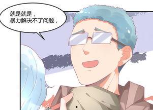 娱乐吃瓜酱动漫免费观看,娱乐吃瓜酱带你领略精彩瞬间