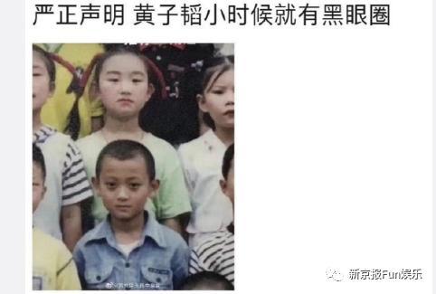 吃瓜娱乐圈小徐