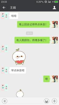 微信聊天发吃瓜是什么意思