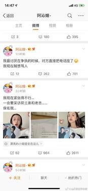 娱乐圈吃瓜帖子在哪看,娱乐圈吃瓜帖子的聚集地揭秘