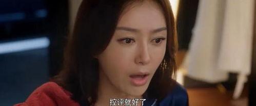 娱乐圈吃瓜电视剧里也吃瓜